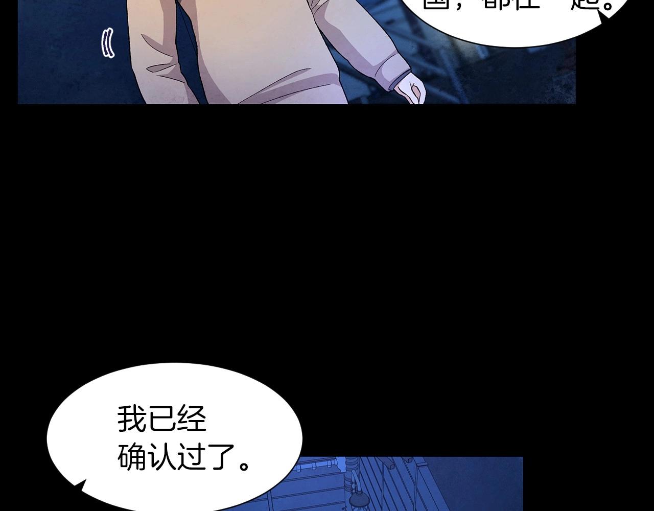 第36话 处理（1）106