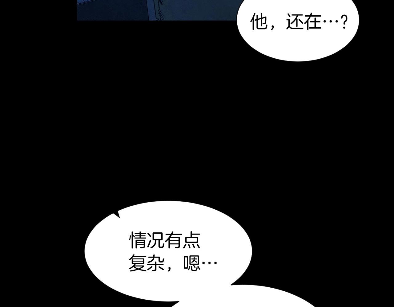 第36话 处理（1）108