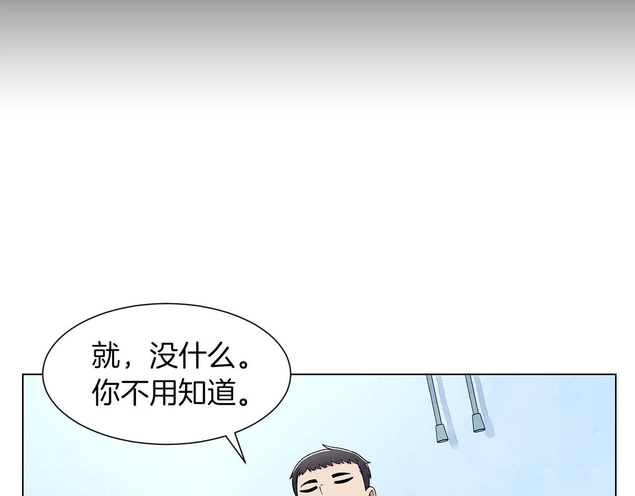 第36话 处理（1）110