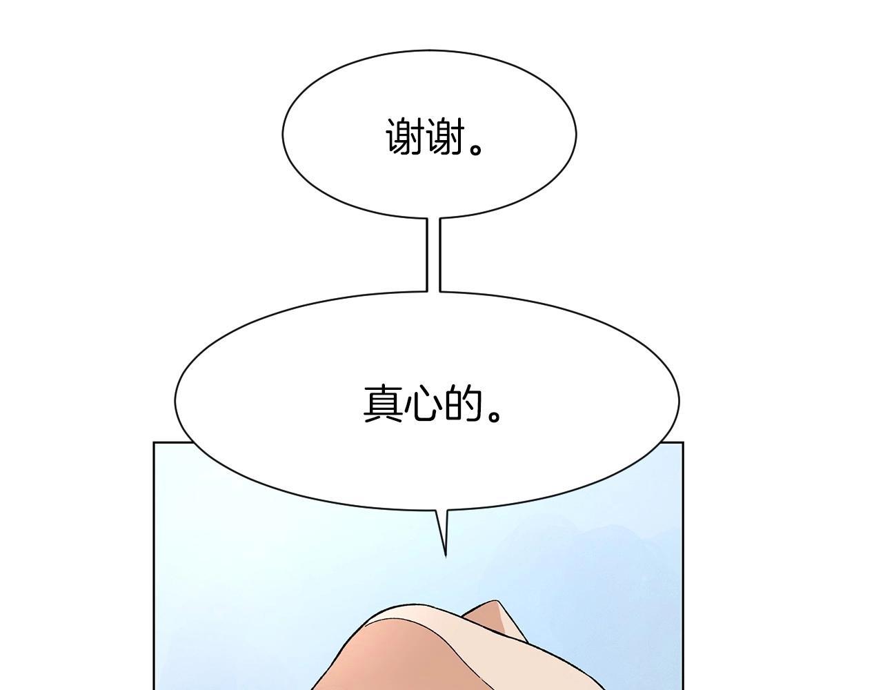 第36话 处理（1）112