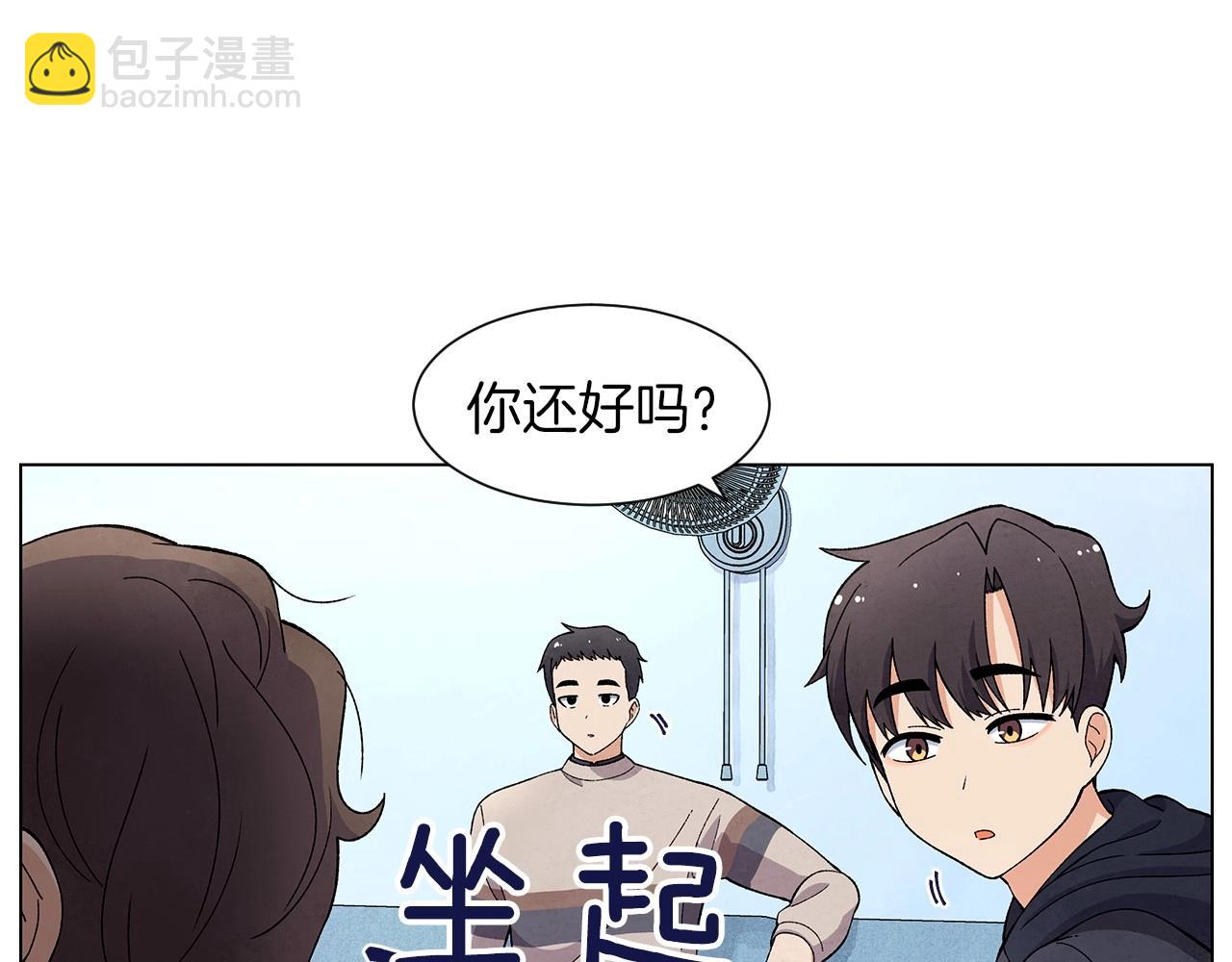 第36话 处理（1）119
