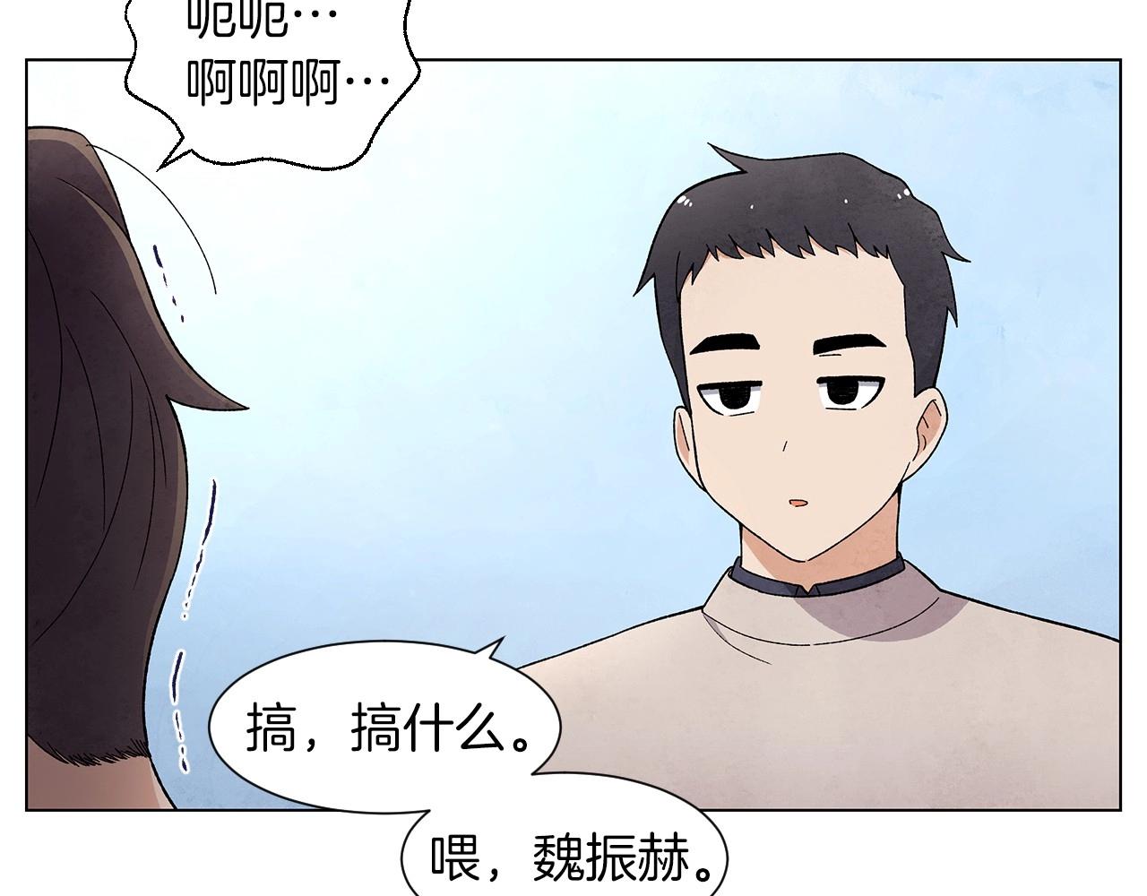 第36话 处理（1）121