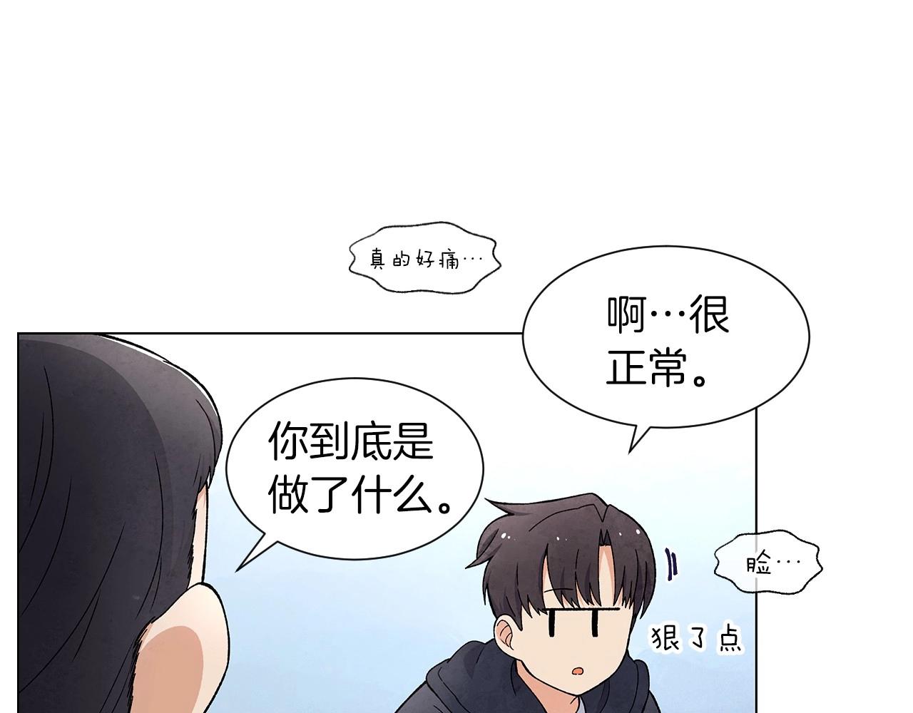 第36话 处理（1）128