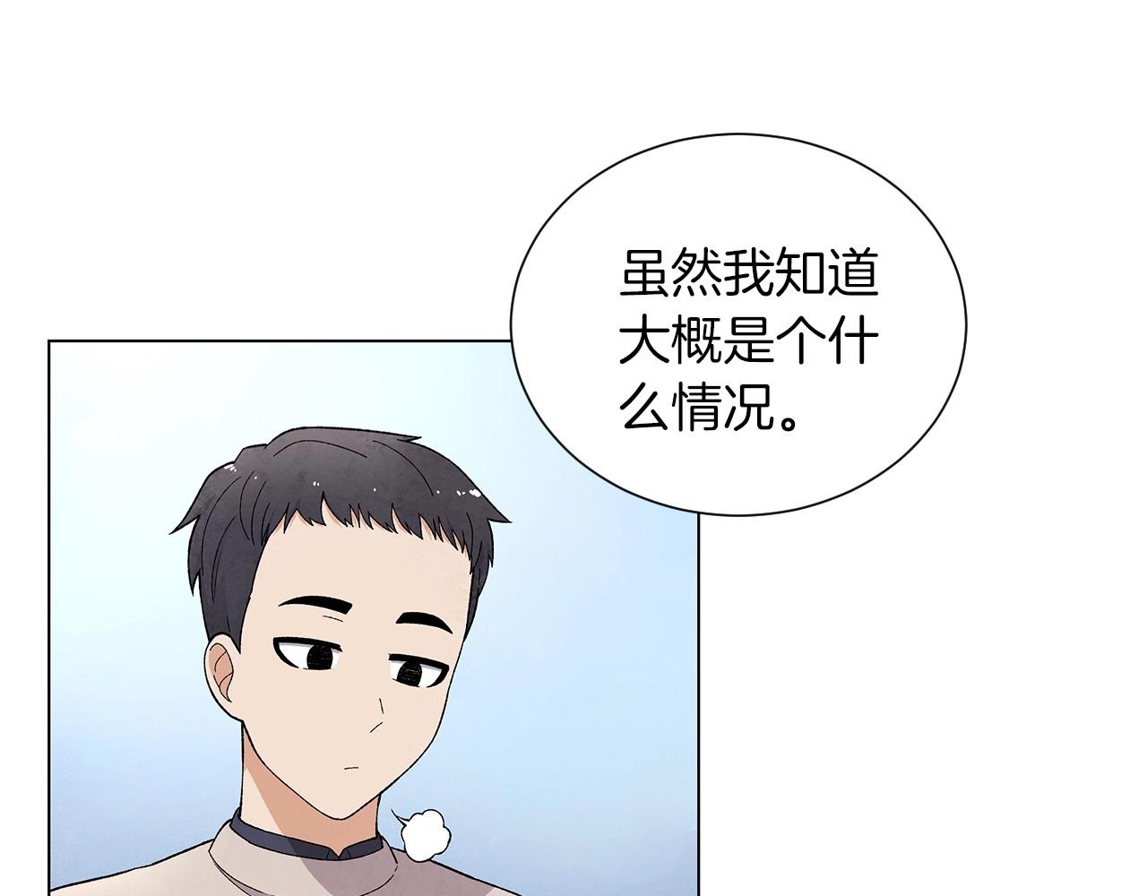 第36话 处理（1）132