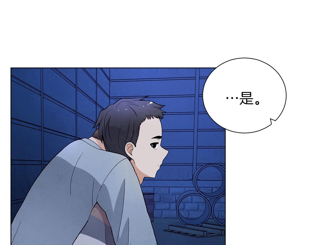 第36话 处理（1）16
