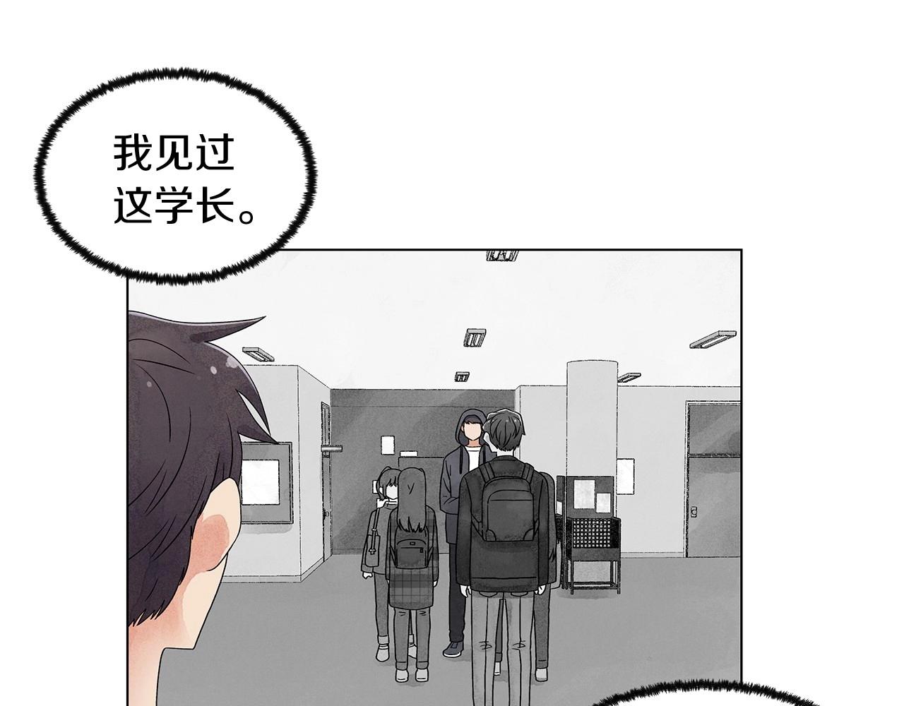 第36话 处理（1）2