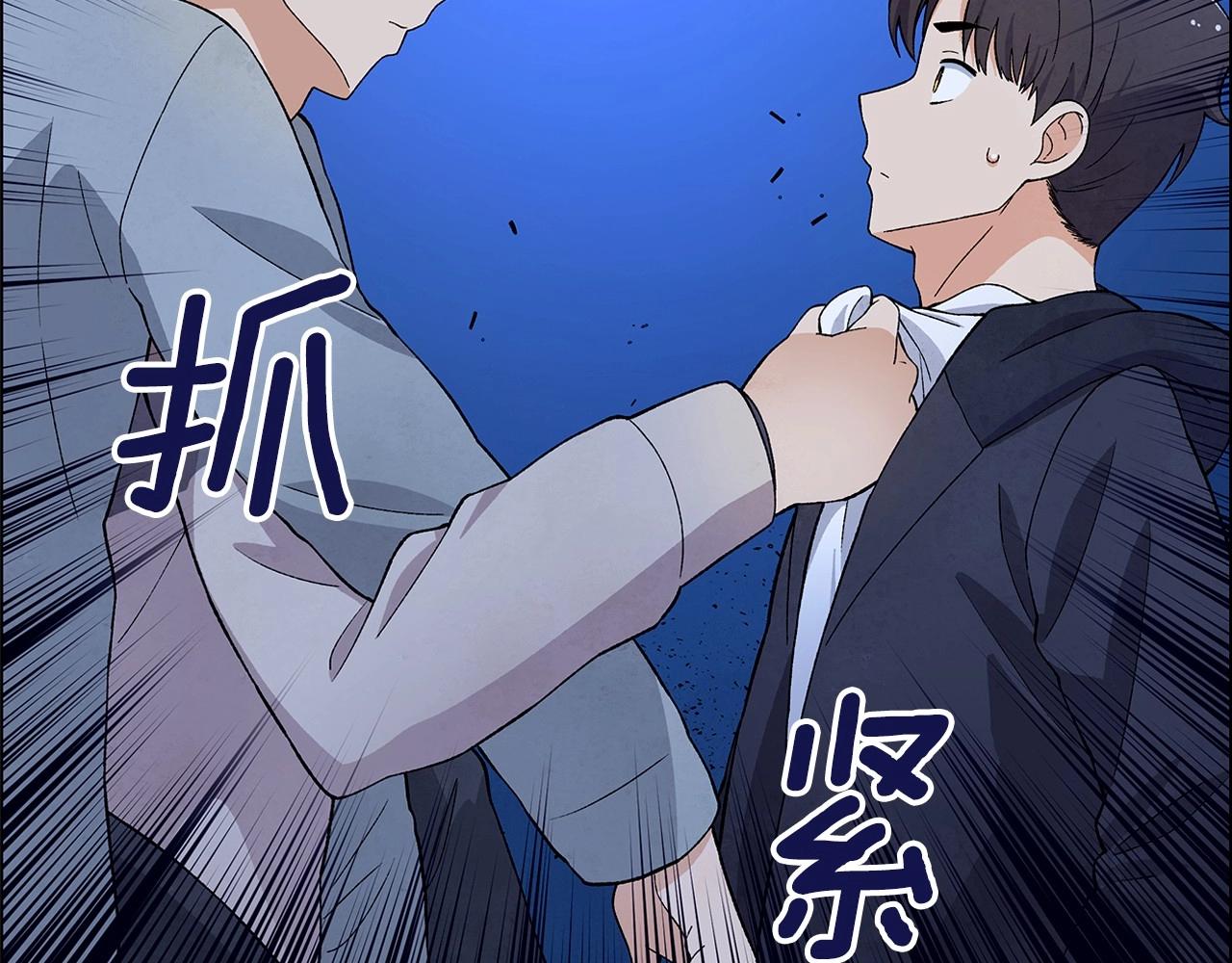第36话 处理（1）20