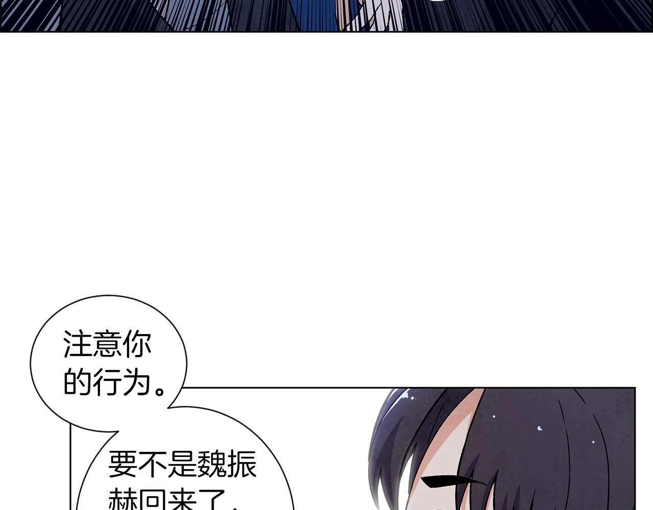 第36话 处理（1）21