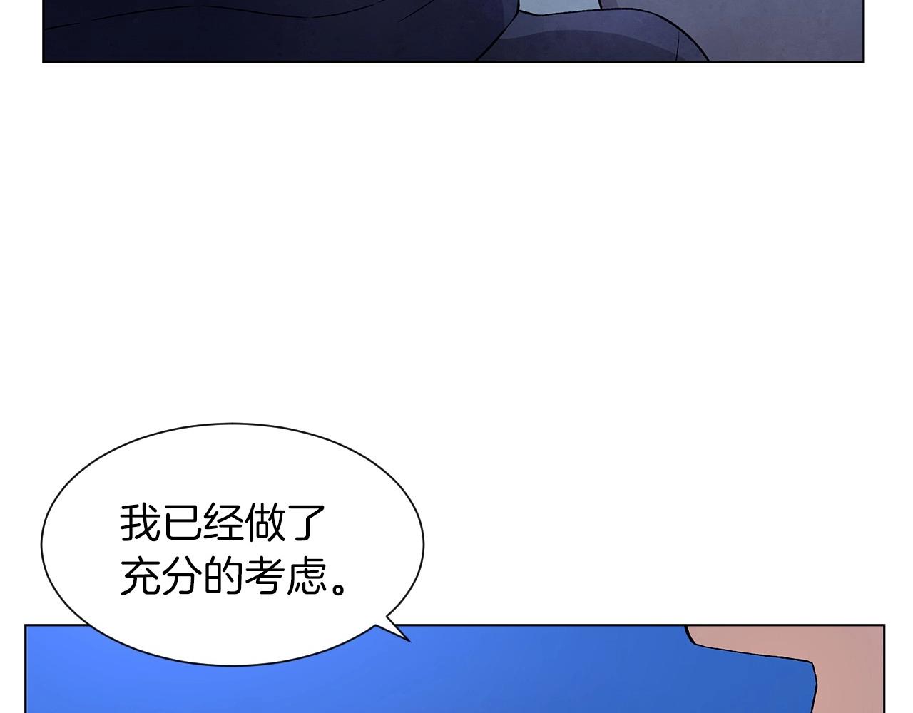 第36话 处理（1）28