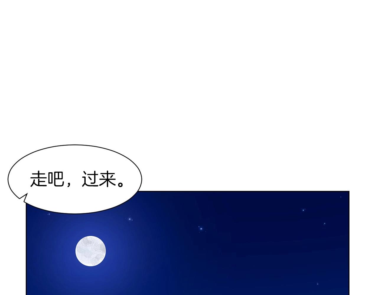 第36话 处理（1）42