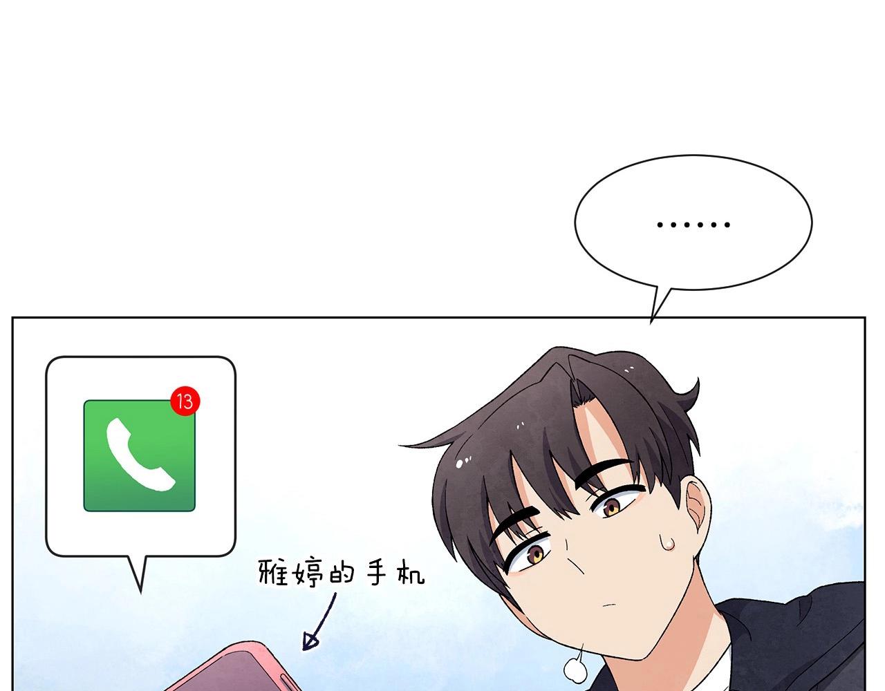 第36话 处理（1）49