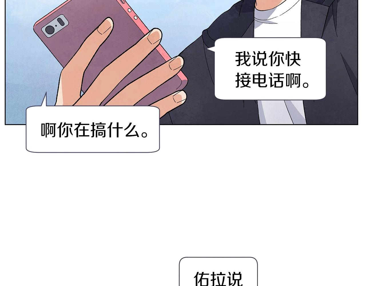 第36话 处理（1）54