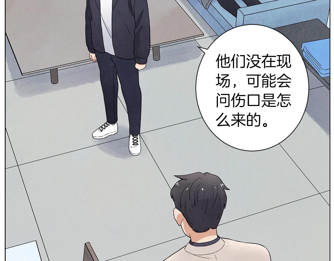 第36话 处理（1）61