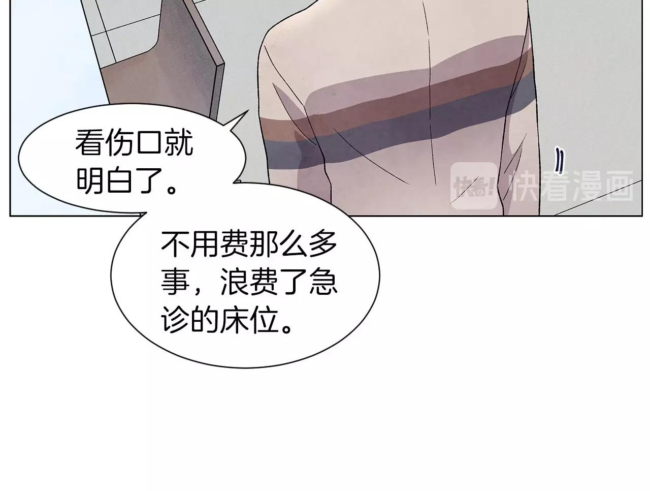 第36话 处理（1）62
