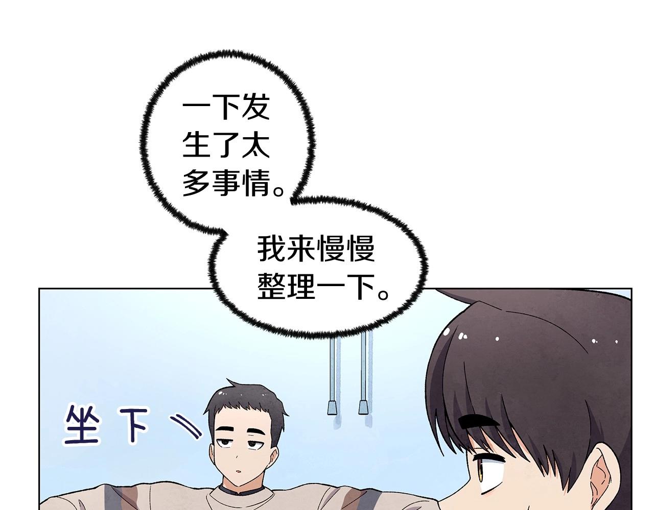 第36话 处理（1）72