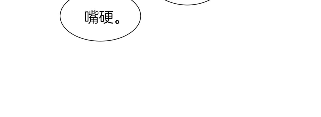 第36话 处理（1）75
