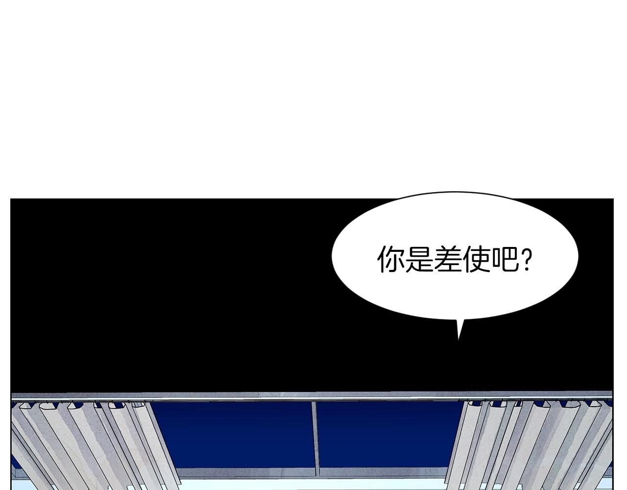 第36话 处理（1）76