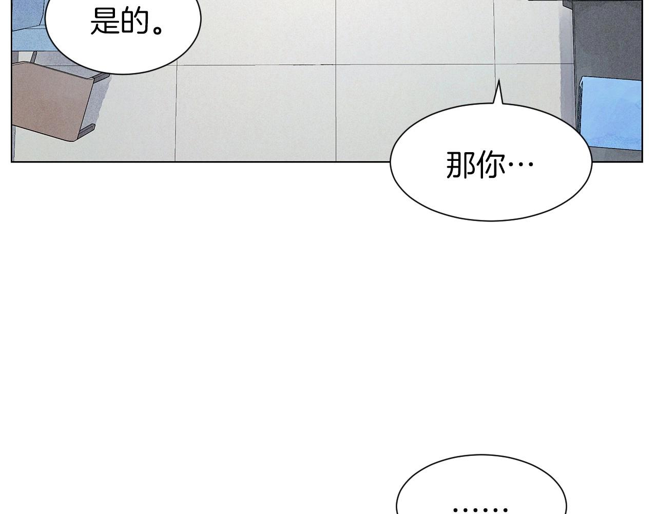 第36话 处理（1）78