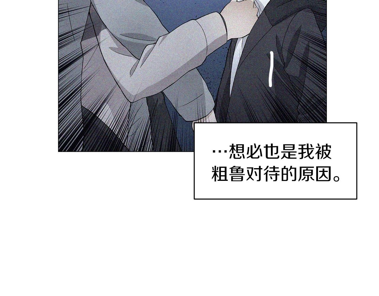 第36话 处理（1）83