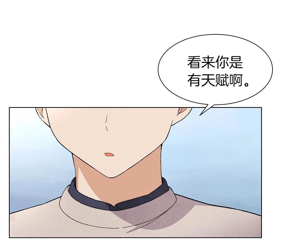 第36话 处理（1）84