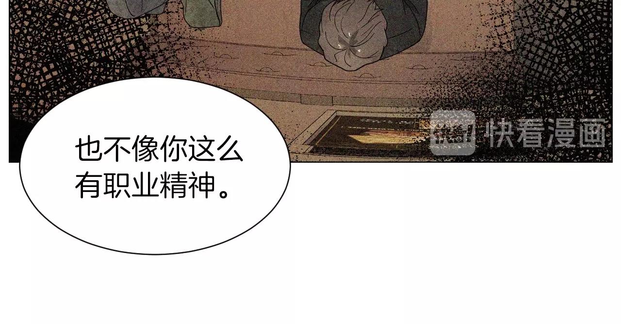 第36话 处理（1）87
