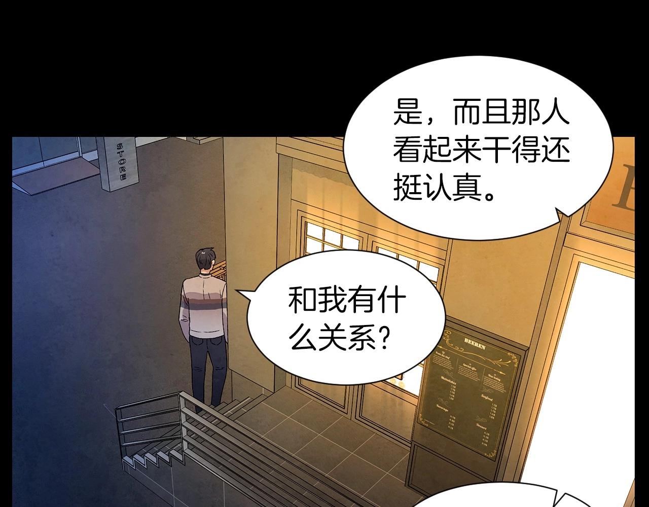 第36话 处理（1）97