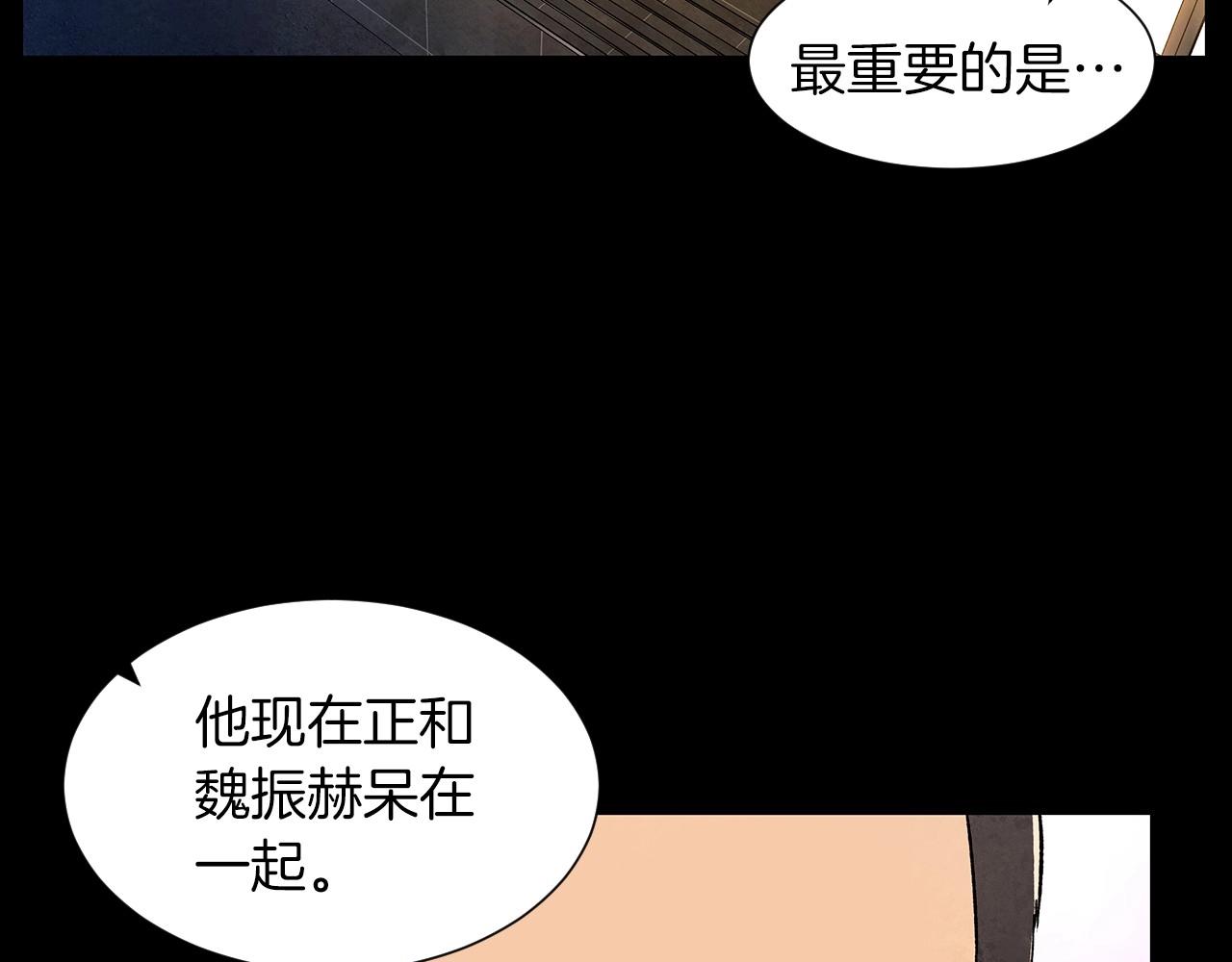 第36话 处理（1）98