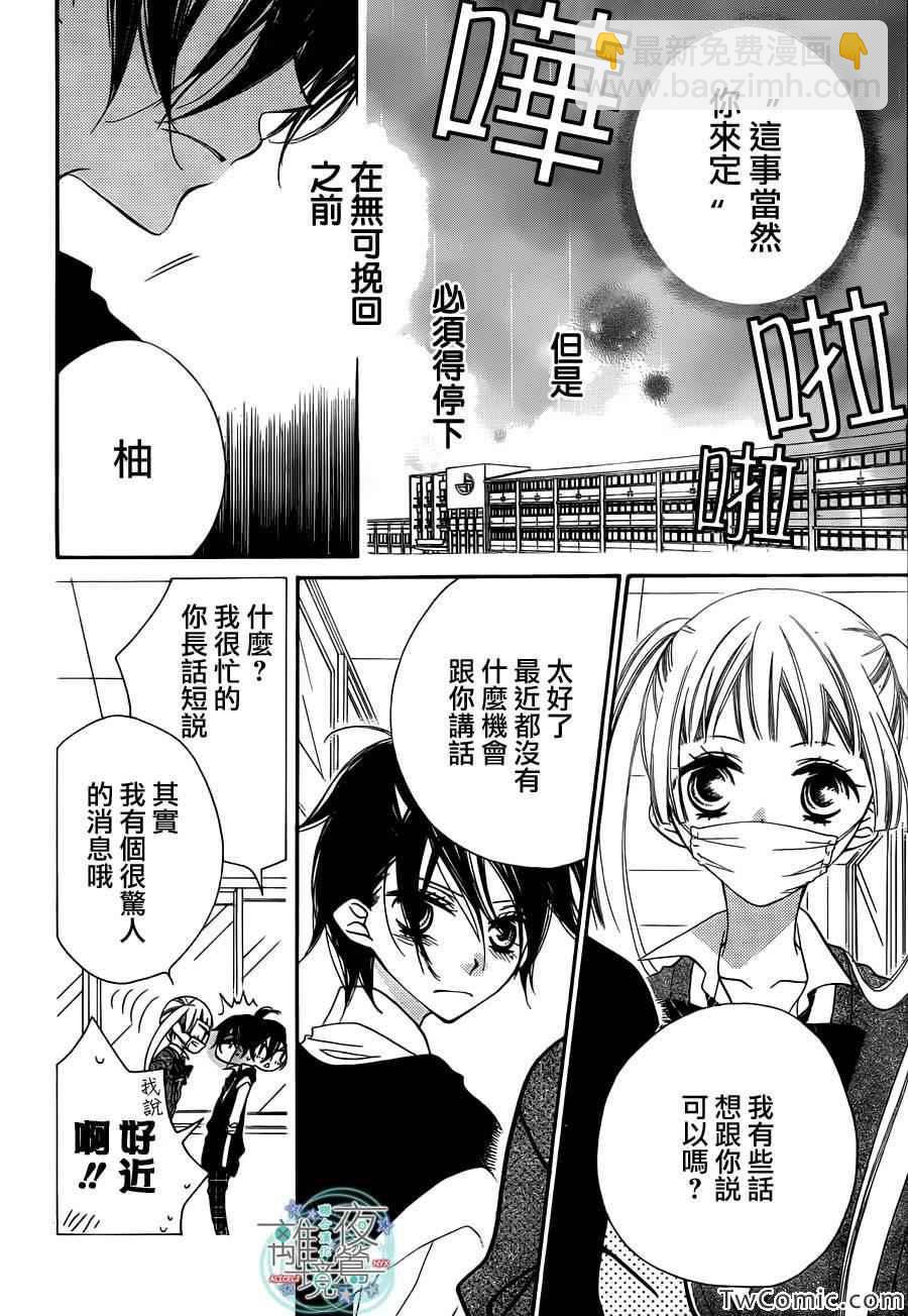 第7话14