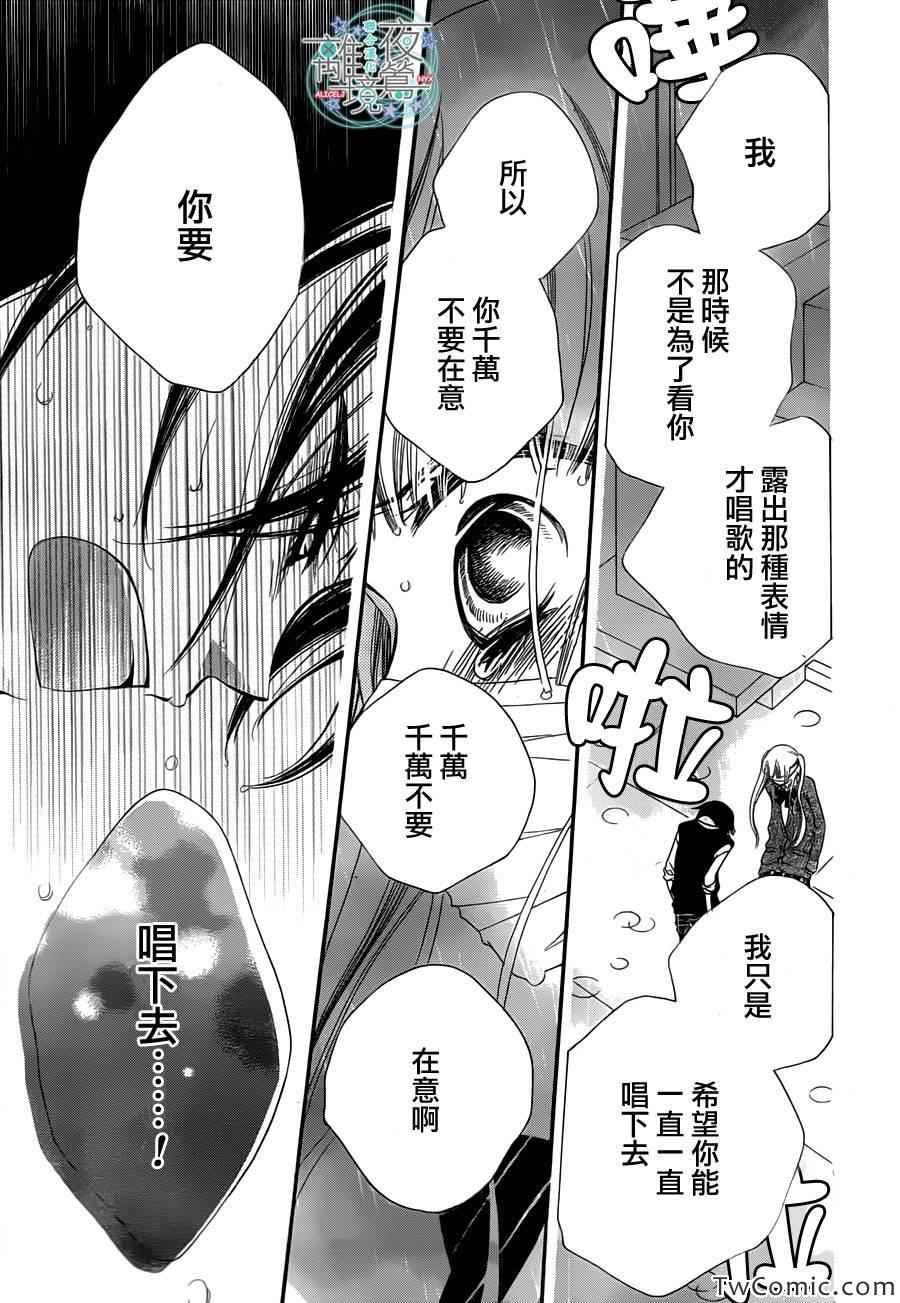 第7话25