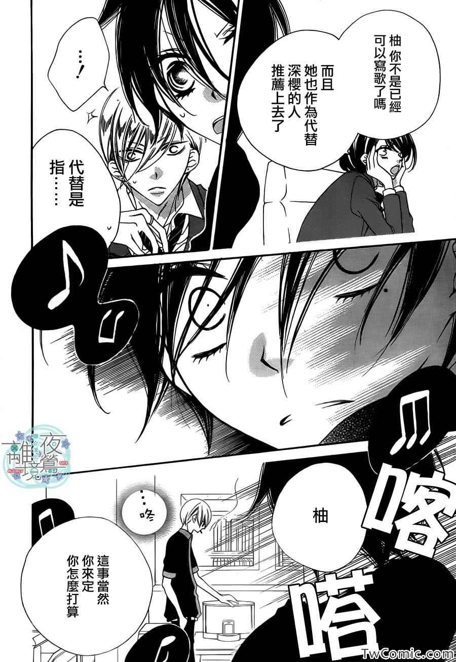 第7话5