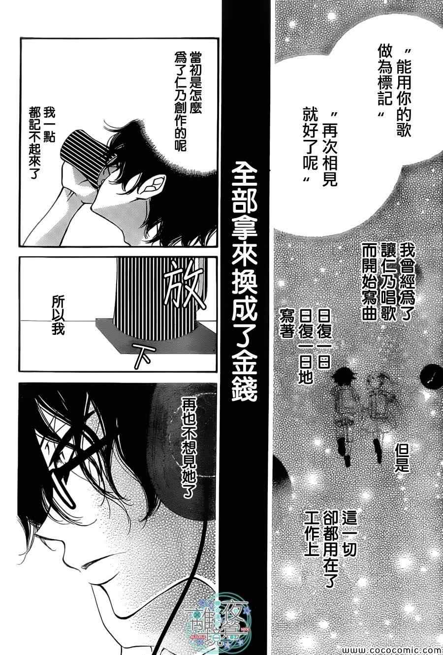 第10话10