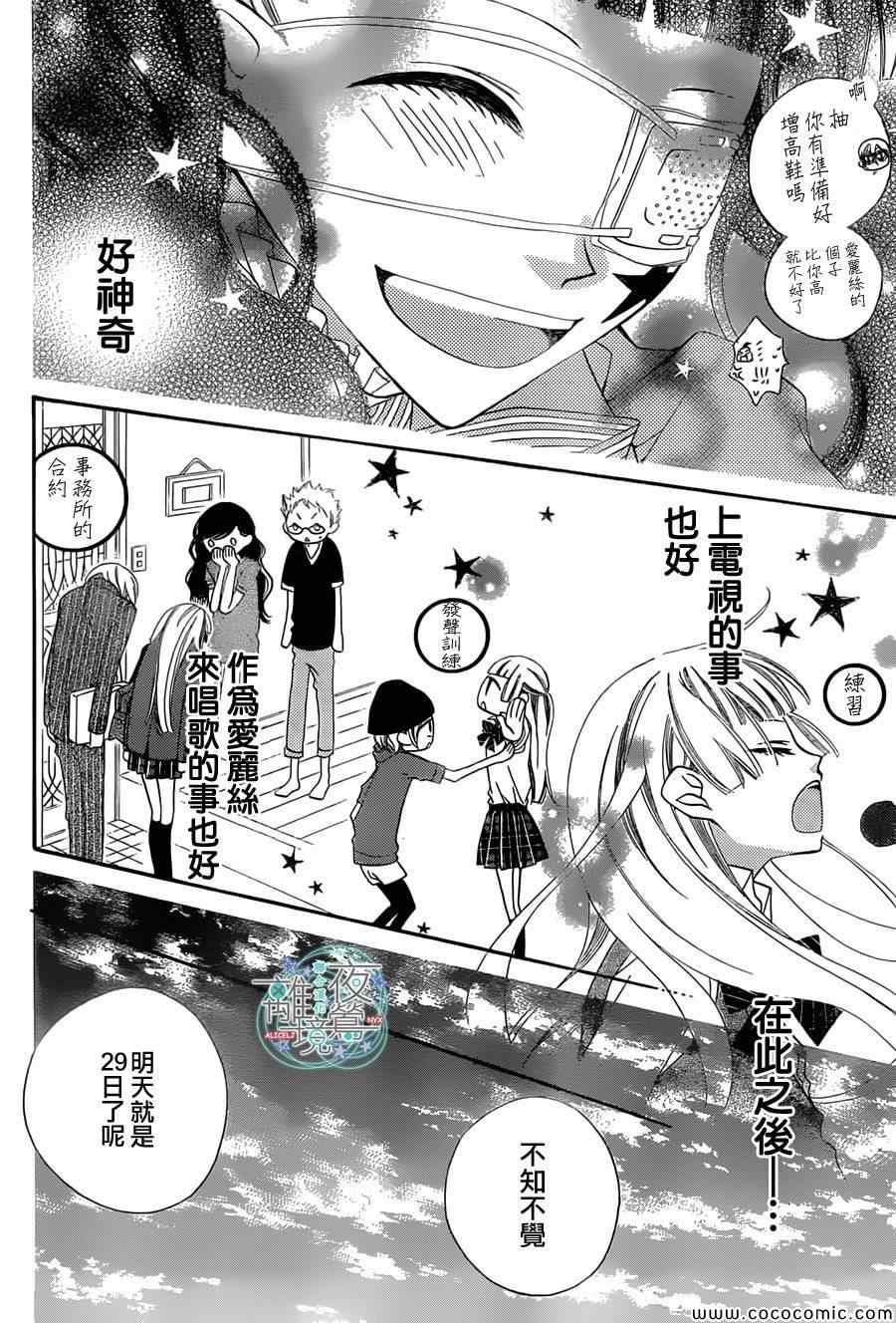 第10话14