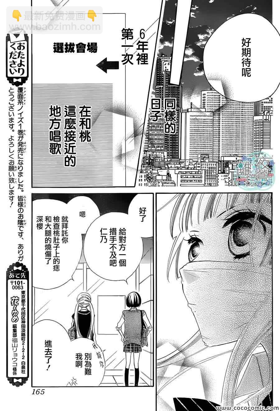 第10话17