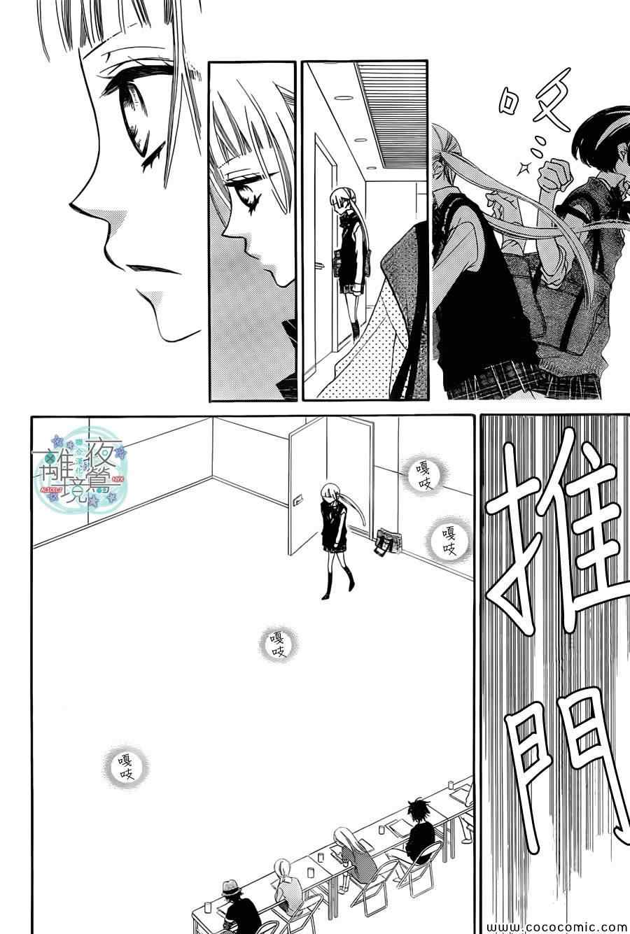 第10话20
