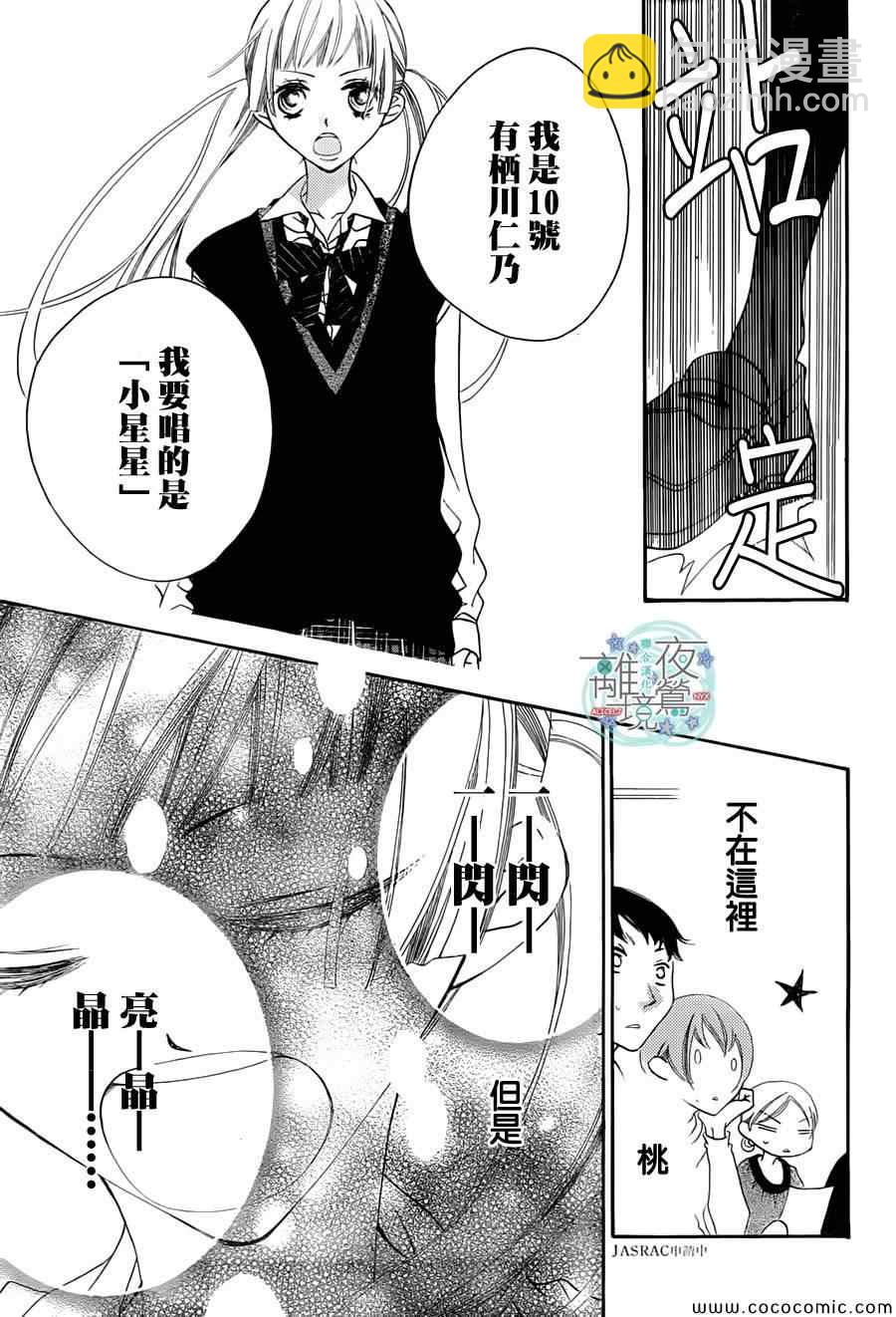第10话21