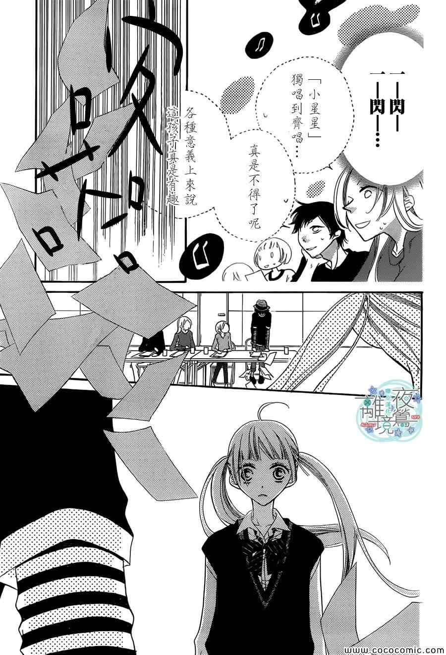 第10话23
