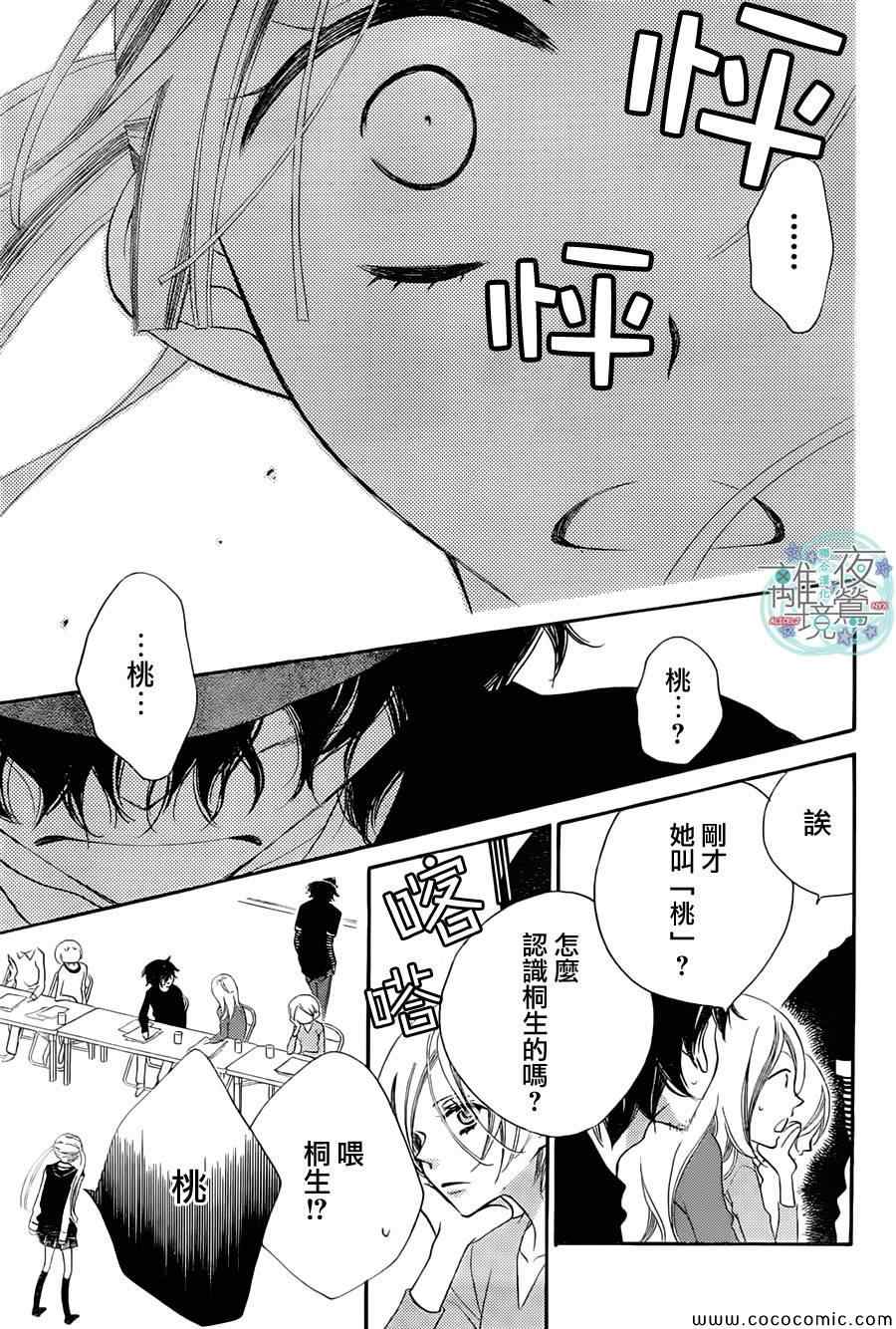第10话25