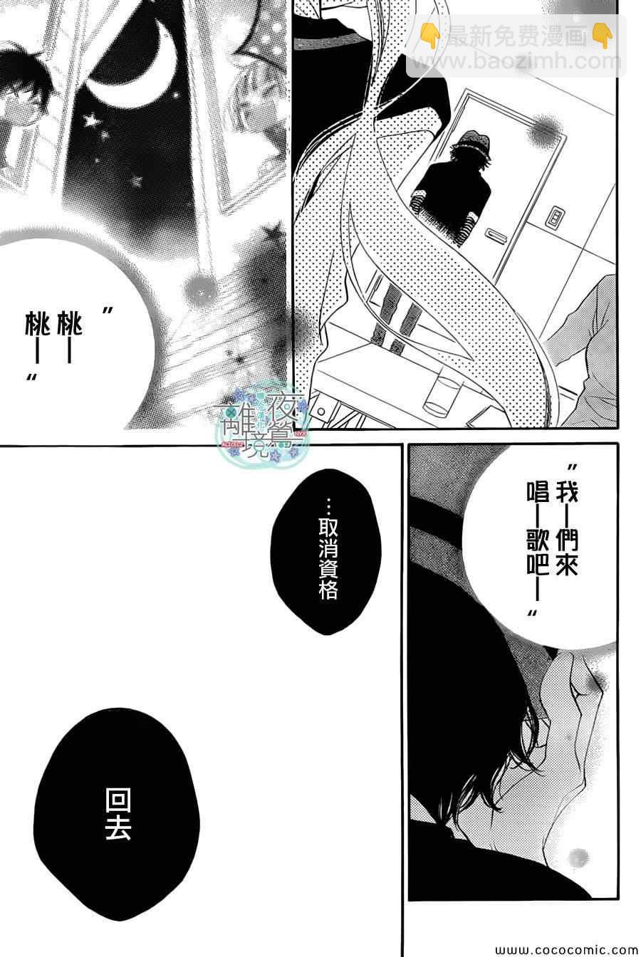 第10话27