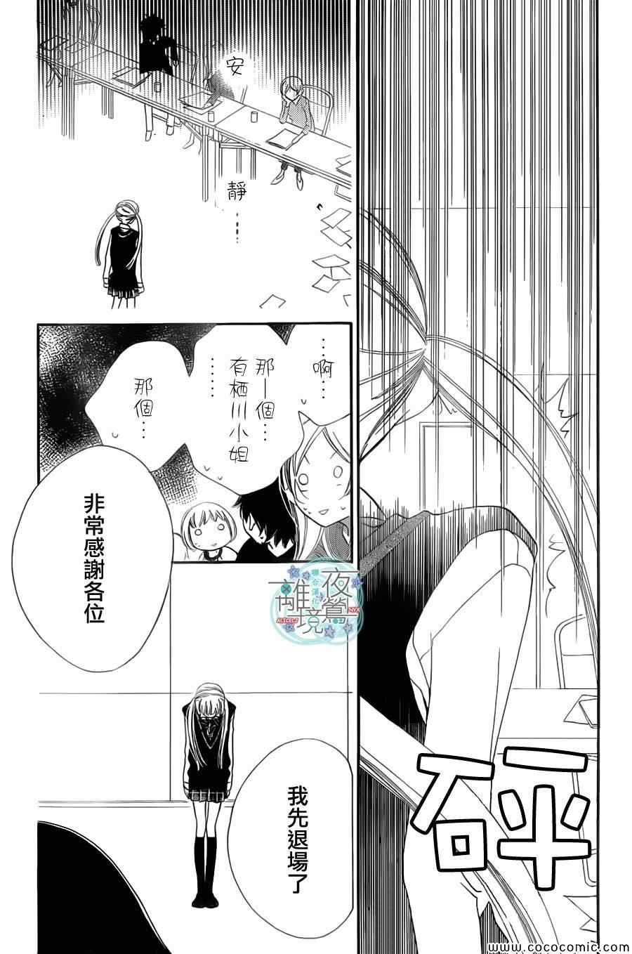 第10话31