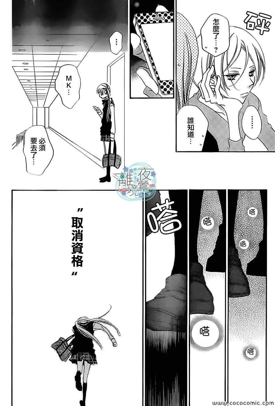 第10话32