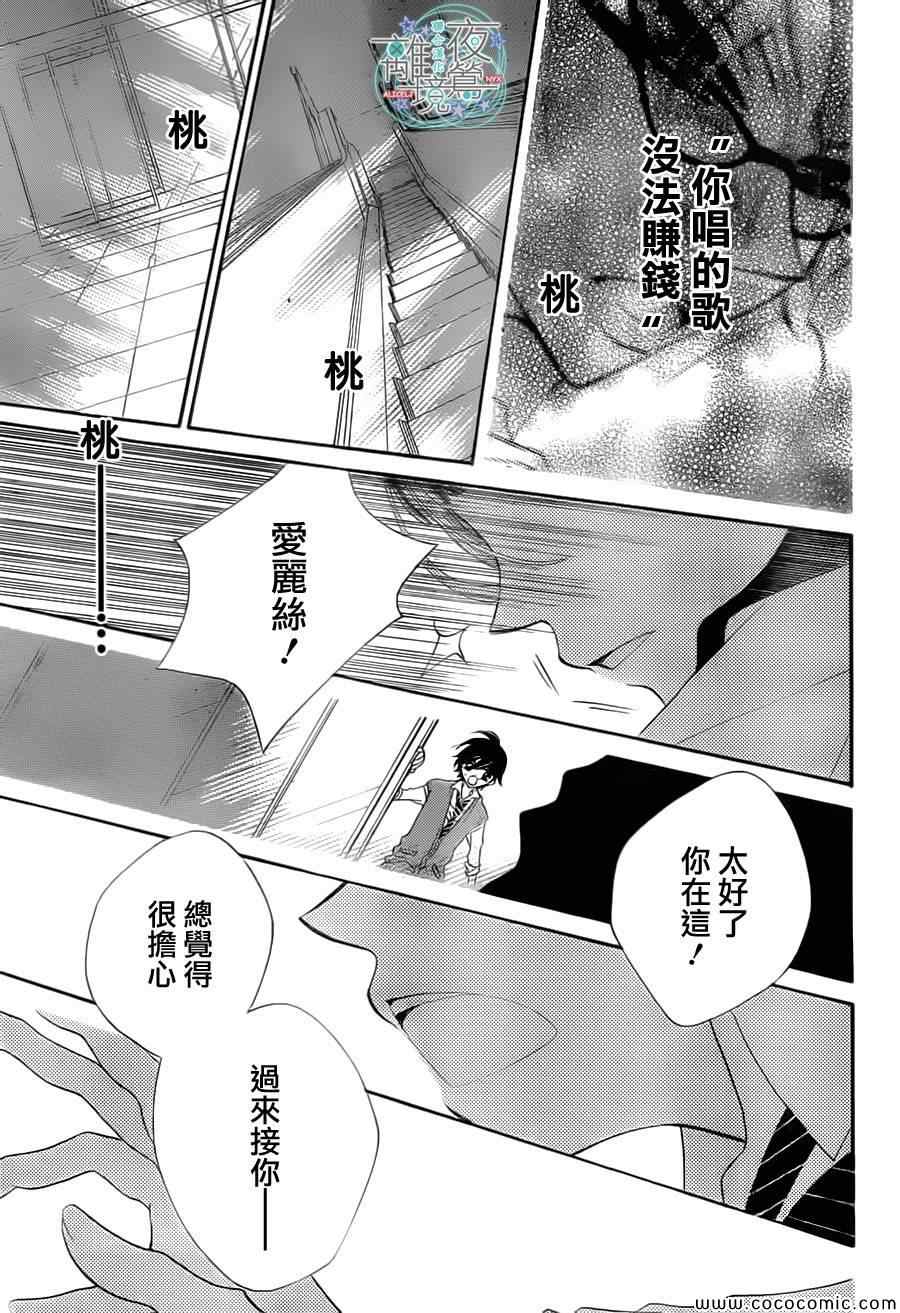 第10话33