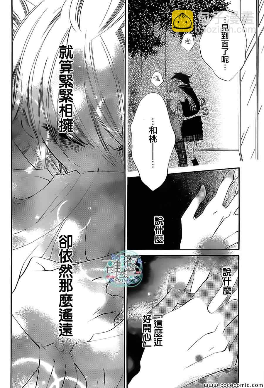 第10话36