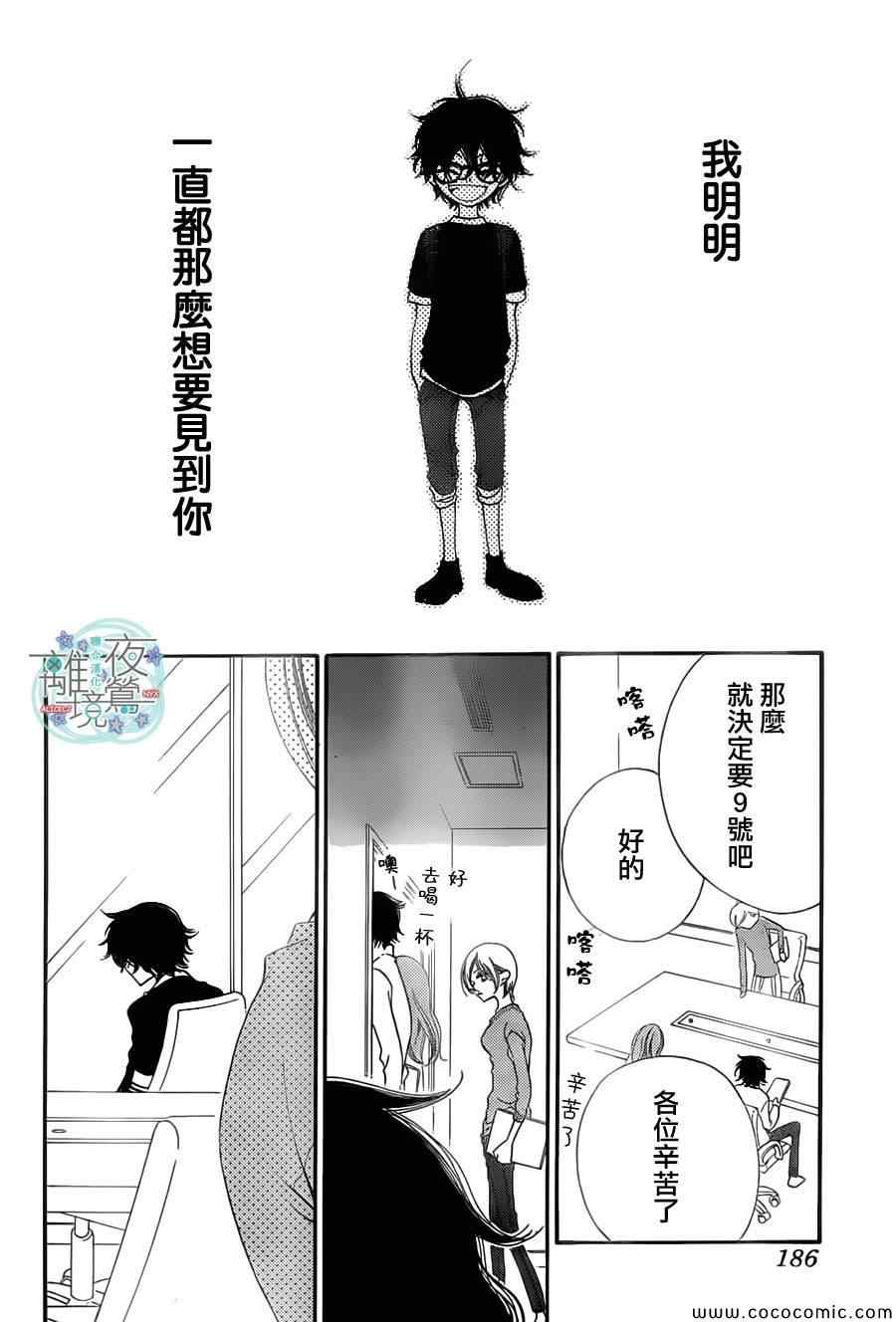 第10话38