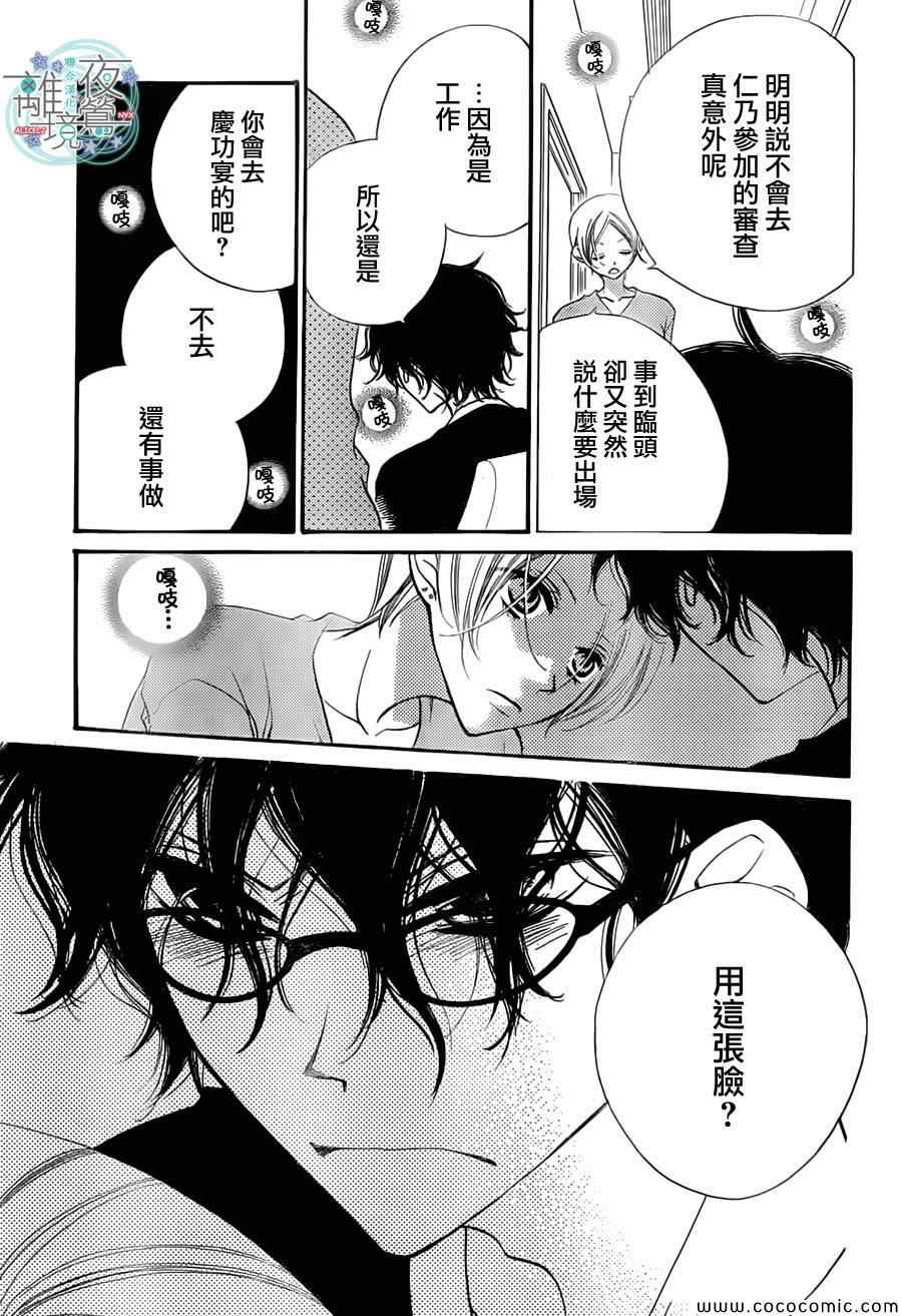 第10话39