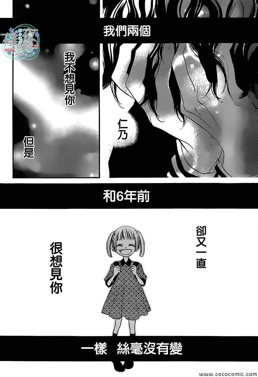 第10话40