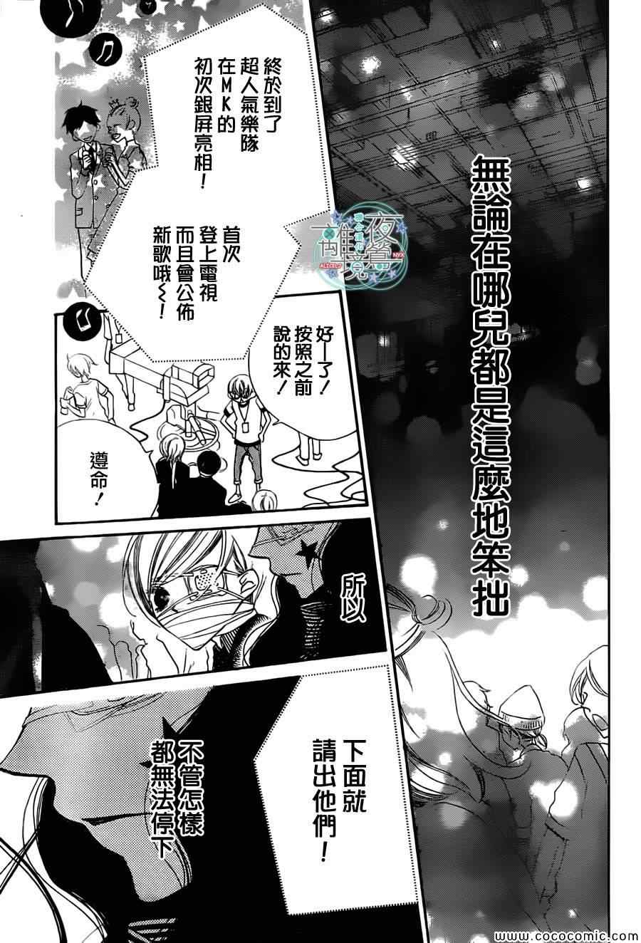 第10话41