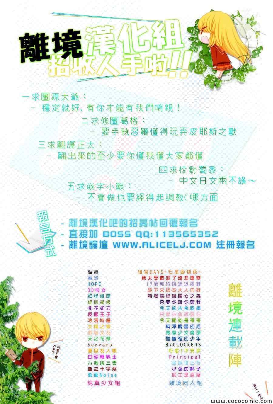 第10话44