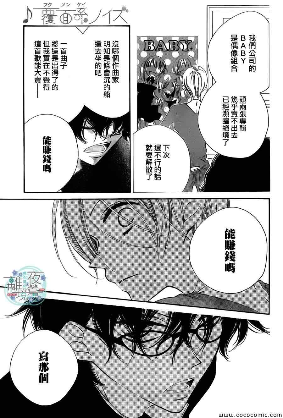 第10话7