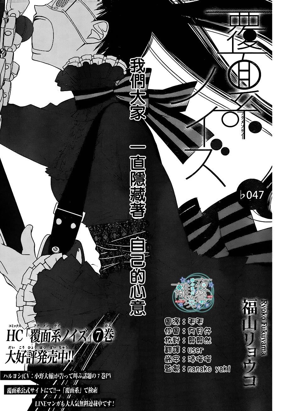 第47话0