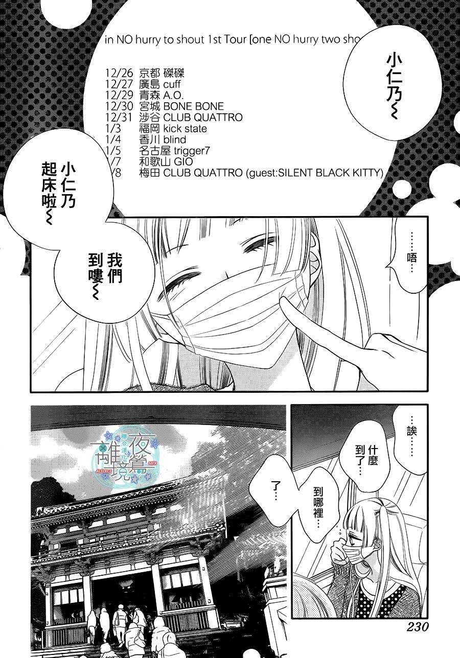 第47话1